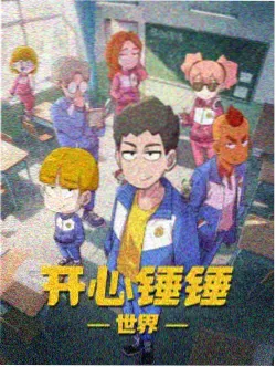 星河列车动漫封面：夜行列车车窗外的星轨