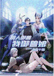资讯配图四：社区规范手稿与批注